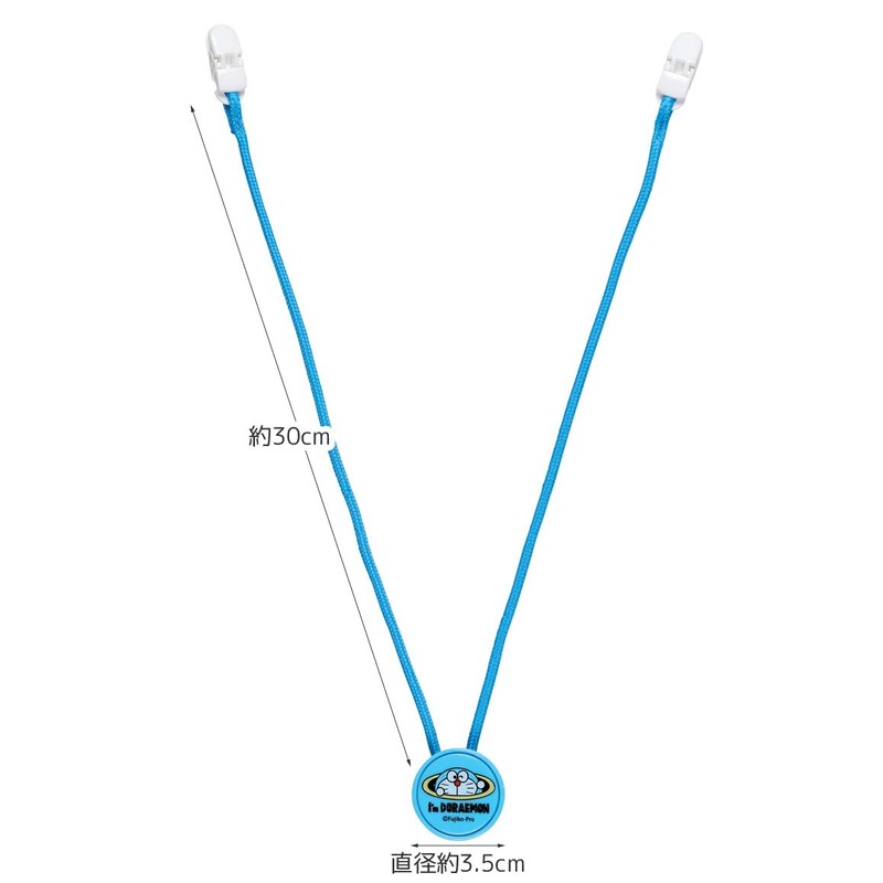 Skater MSST1-A Mask Strap, Length 23.6 inches (60 cm), I'm