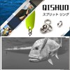 QISHUO Stainless Steel Lures Fishing Split Ring for Jigging Lure
