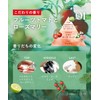 [2025 Summer Limited] Botanist Hair Mask, Daily Damage Repair, Fruit