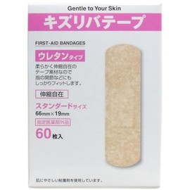 キズリバテープ ウレタンタイプ スタンダード60枚