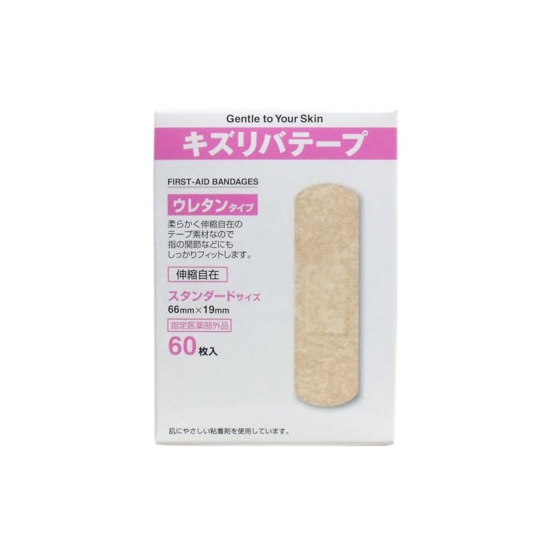 キズリバテープ ウレタンタイプ スタンダード60枚