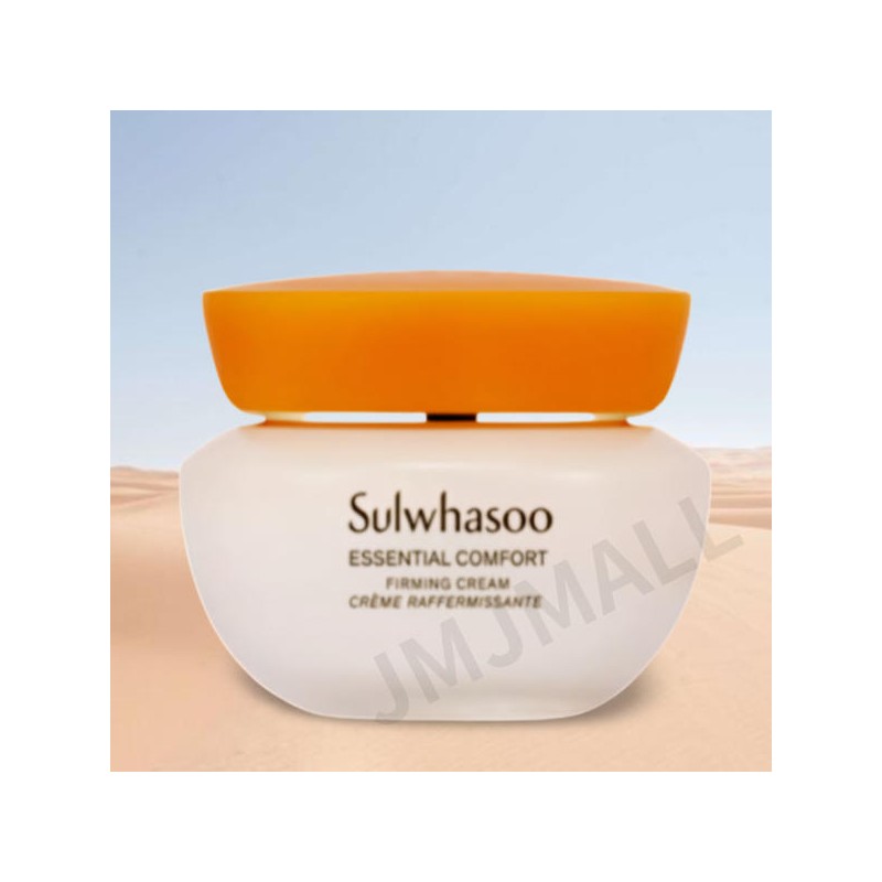 Sulwhasoo 설화수 탄력크림 75ML 단품 [기획세트] Sulwhasoo Firming Cream 75ML