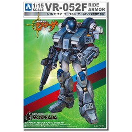 青島文化教材社 機甲創世記モスピーダ ライドアーマー モスピーダ スティック専用タイプ 1/15スケール プラモデル