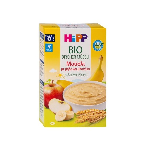 Hipp Bio Cream Muesli with Apple & Banana, 250gr