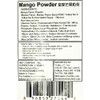 Qbubble Tea Powder, Mango, 2.2 Pound