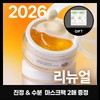 달바 [세트] [리뉴얼] 더블 크림 단지형 70g(2개) [Set] [Renewal] Double Cream Jar Type 70g (2 pieces)