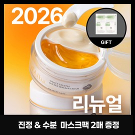 달바 [세트] [리뉴얼] 더블 크림 단지형 70g(2개) [Set] [Renewal] Double Cream Jar Type 70g (2 pieces)