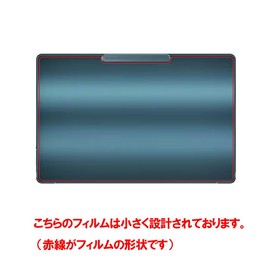 [ClearView Lenovo Yoga Slim 9i Gen 10 Gen 14 2025 Top Film] Uses SPACECOOL® Film (Laptop Heatstroke Prevention ※For Outdoor Use)
