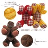 Will International WL2719 Dog Toy Mini Dog Pet Toy with