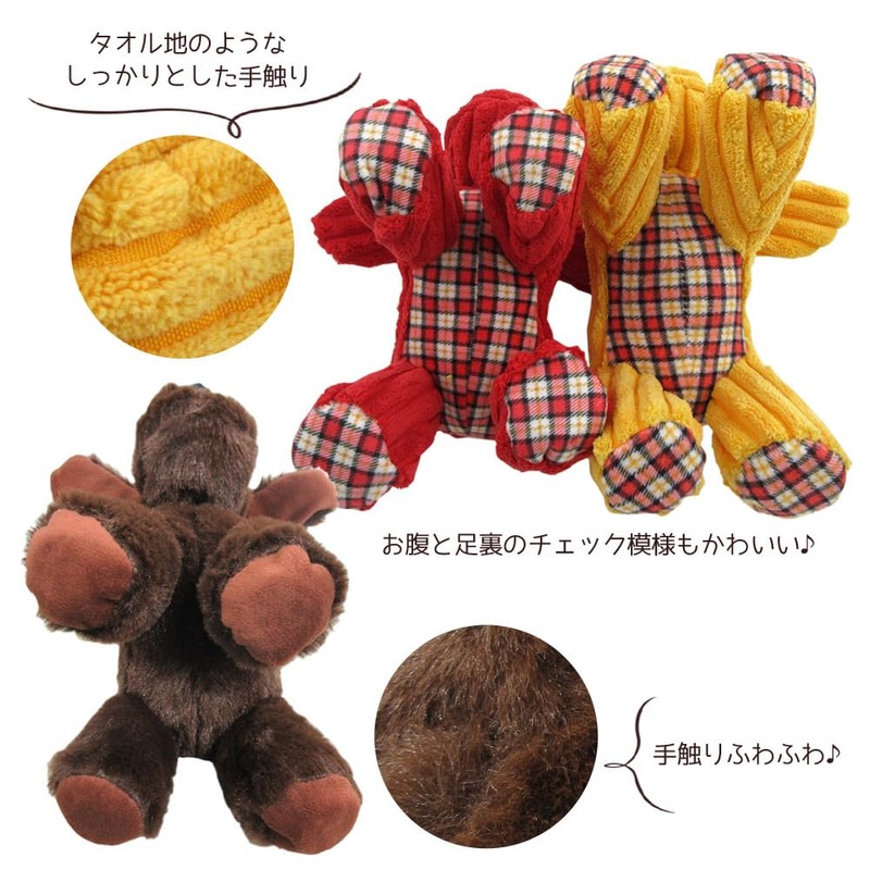 Will International WL2719 Dog Toy Mini Dog Pet Toy with