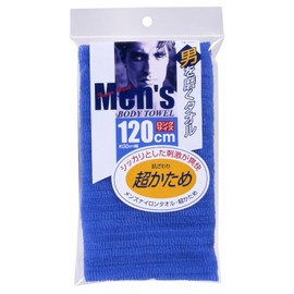 東和産業 ボディタオル メンズ ナイロンタオル 超かため