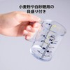 Kai KAI DL7207 Measuring Cup, 6.8 fl oz (200 ml),