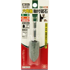 SK11 Hexagonal Shaft Whetstone with Shaft for Stone and Woodworking 0.7 x 1.5 inches (19 x 38 mm) GC80JV No.Q-HEX