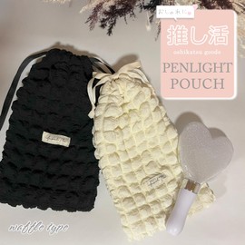 Cross Marberry R82 Penlight Pouch, Drawstring Case, Pushing Activity, Zipper Pocket, Cute, Lurex, Waffle, Concert, black (waffle)