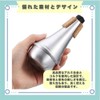 ideastore Trumpet Silencer Mute Weak Sound Mute, For Noise Cancellation,