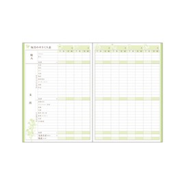 Daigo Hibiya Kadan Household Account Book A5 Beige J2170