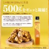 NaTruly（ナトゥリー） ジンジャーシロップ マヌカハニー ストロング 400g 辛口 パウチ 生姜シロップ 添加物不使用