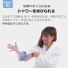 Cadi Gibbs Cover, Waterproof Shower Cover, For Children, Even If