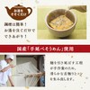 Nyumen Noodle Set of 3 Types