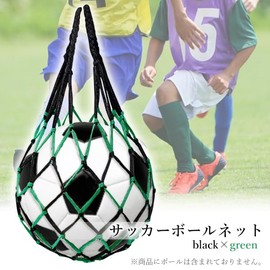 Ball Net, Soccer, Soccer Ball, Ball Bag, Black x Green, Ball Storage, Portable, Net Bag
