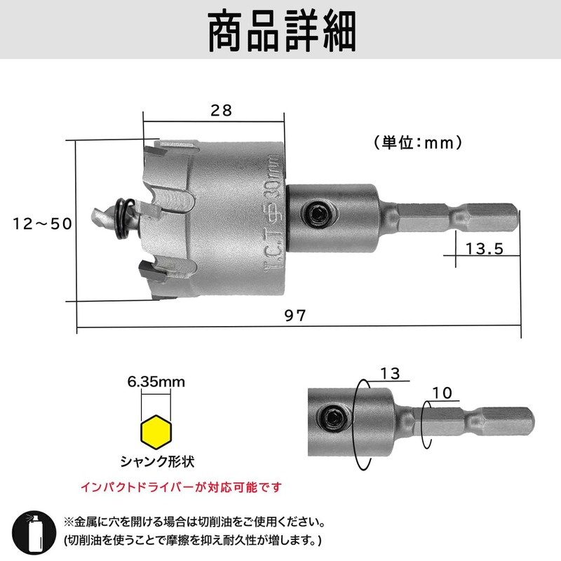 Carbide Stainless Steel Hole Saw, Drilling, Durable, Electric Drill, Impact