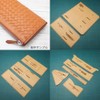 Island Puppy Hard Paper Pattern For Leathercrafting, Leather, Long, Wallet,