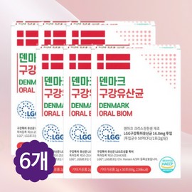 덴마크구강유산균 구강유산균 덴마크 유산균 분말 구강보존균 30포, 6개