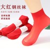 Hagland 뒤꿈치 보호대 압축 XL 양말 패딩 프로미펀 슬리브 1쌍