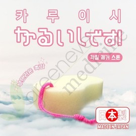 GreenEver Japan Karuishi Callus Removal Stone Foot Callus Remover Heel Callus Removal / 그린에버 일본 카루이시 각질 제거 스톤 발각질제거기 발뒤꿈치각질제거