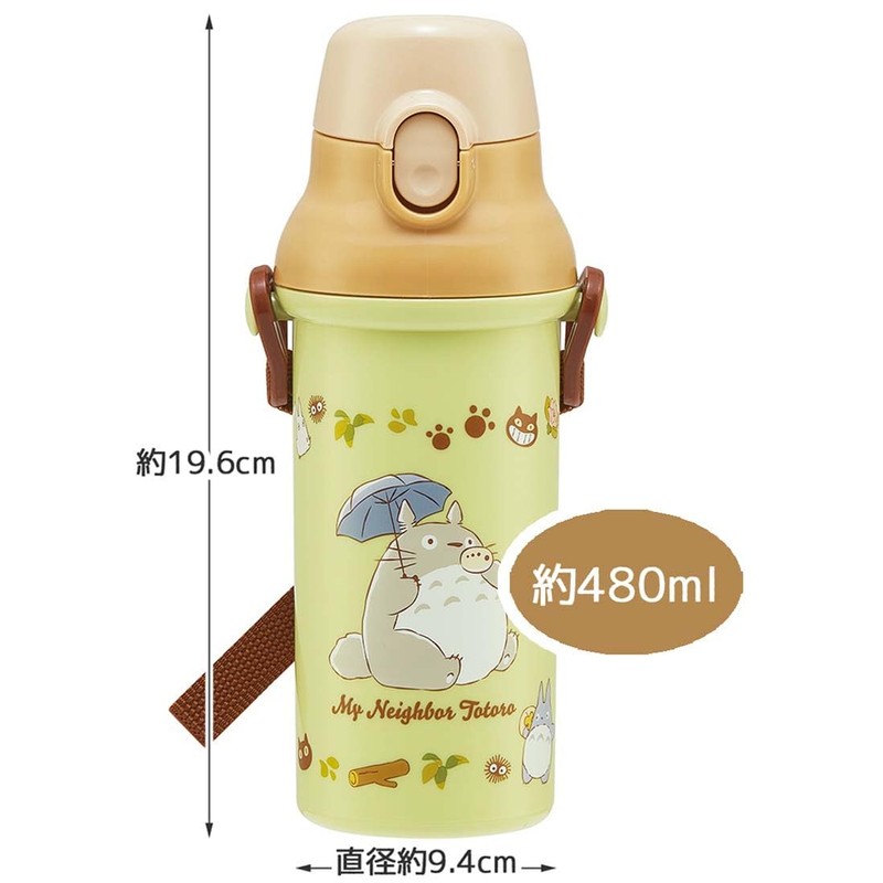 Skater (Skater) Bottle for Children, Direct Drink, 480ml, Plastic, One-Touch,