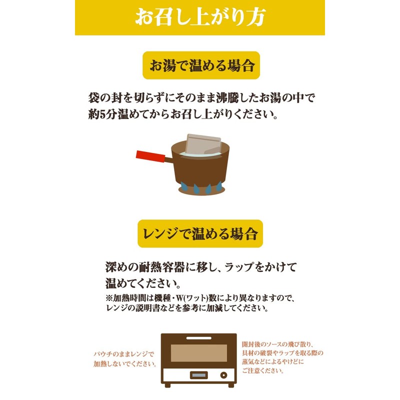 Volcano Pasta Sauce, Special Meat Sauce, 4.6 oz (130 g)