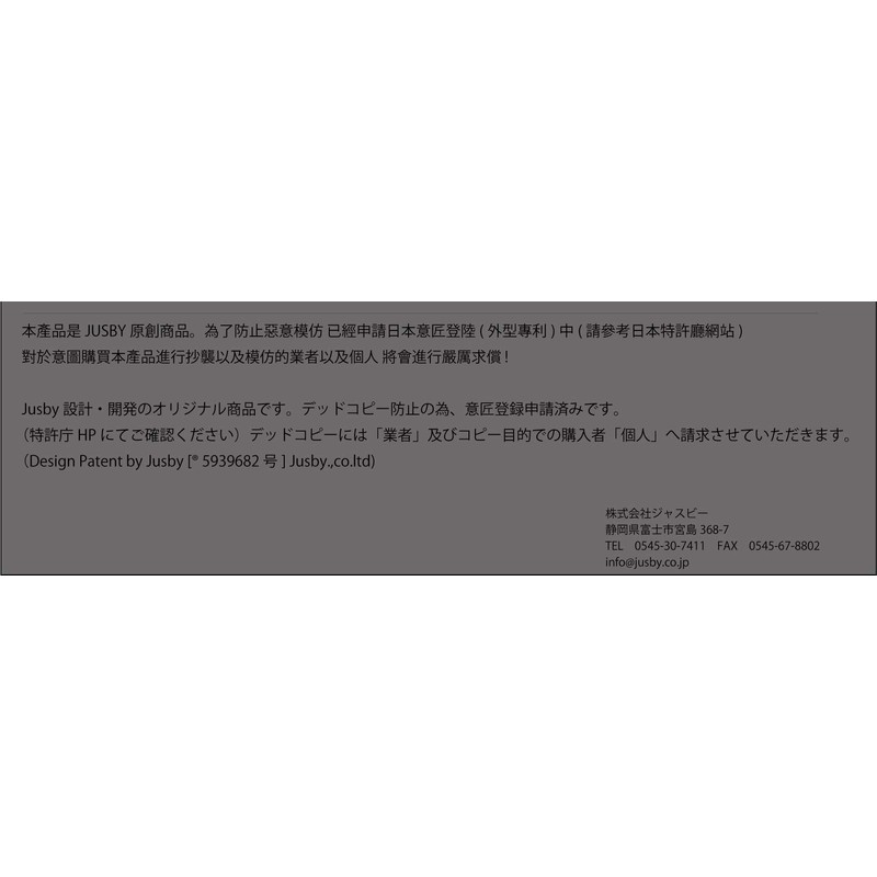 (Jusby) 2 Pcs SET ATOTO S8 Series Anti-Fingerprint & Anti-Scratch