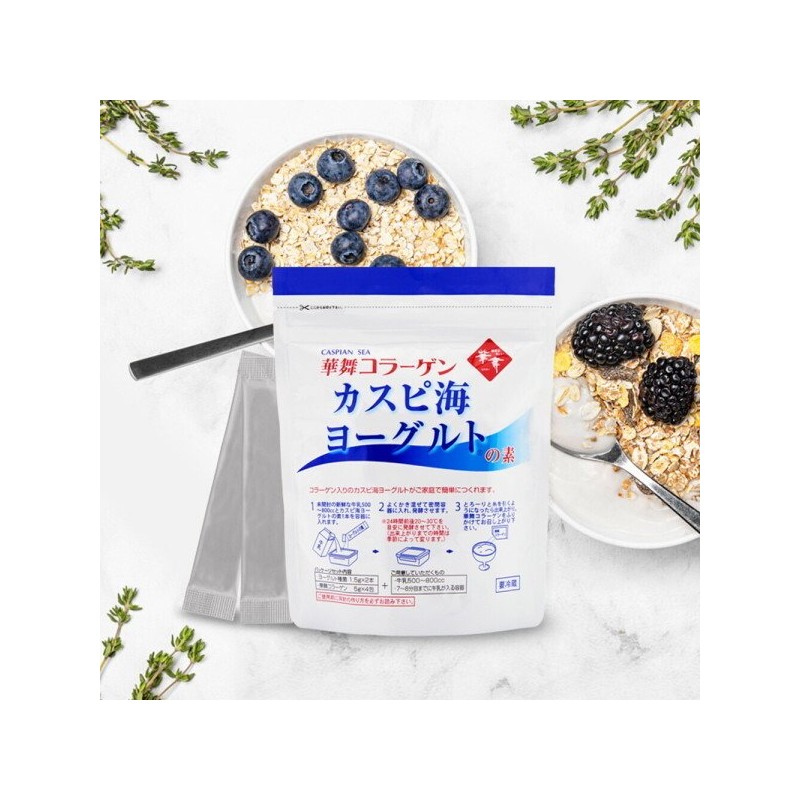 Hanamai 카스피해 유산균 종균 플레인 요거트 스타터 발효 요플레 캐피어