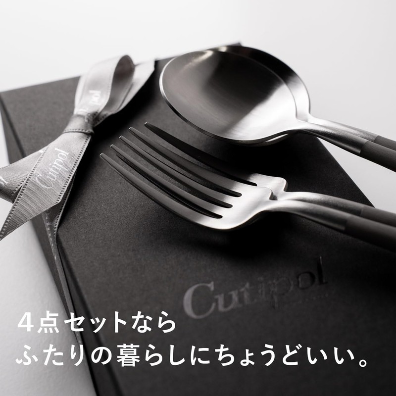 Cutipol GOA Warm Gray/Matte Silver Dessert (2 Forks and Spoons)
