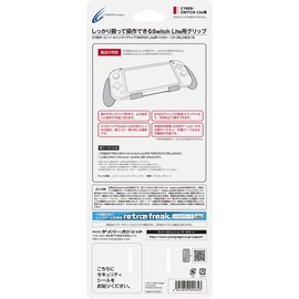 CYBER ・ コンソールハンディグリップ( SWITCH Lite 用) イエロー - Switch