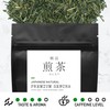 Leafmessage Natural Artisan Tea - Premium Sencha 極品煎茶 せんちゃ (100g/3.5oz)