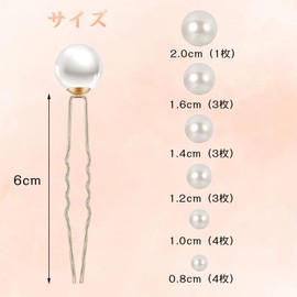 Hair Ornament Pearl Pin Pearl U Pin Diameter 0.3 - 0.8 inch (8 - 20 mm) Hair Accessory Party Hair Accessory Wedding Kimono Coming of Age Ceremony Graduation Ceremony Kimono Kimono Everyday Use 18 Set