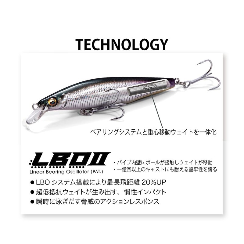 Megabass MARINE GANG Cookai 90S GG Mullet