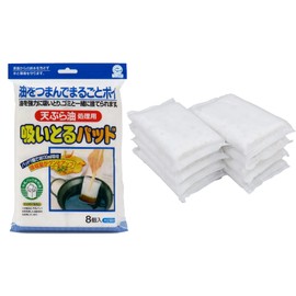 Towa Sangyo Oil Disposal Tempura Oil Suction Pad, 8 Pieces, Oil Absorption Capacity Approx. 4.6 fl oz (130 ml)