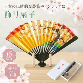 Cherry Decor Hand Fan 15 cm Sachet with Original Set Paper Box/Hand Fan Front 3-Pack, OVERSEAS Souvenir Fan Fighters Fan