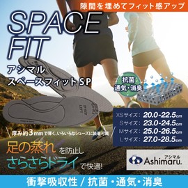 ASHIMARU Insole, Space Fit SP, Thickness 0.1 inch (3 mm), Size Adjustment, Silver Ion, Breathable, Shock Absorption, Thin, Cushion, Insole, Men's, Gray (L 27.0-28.5)
