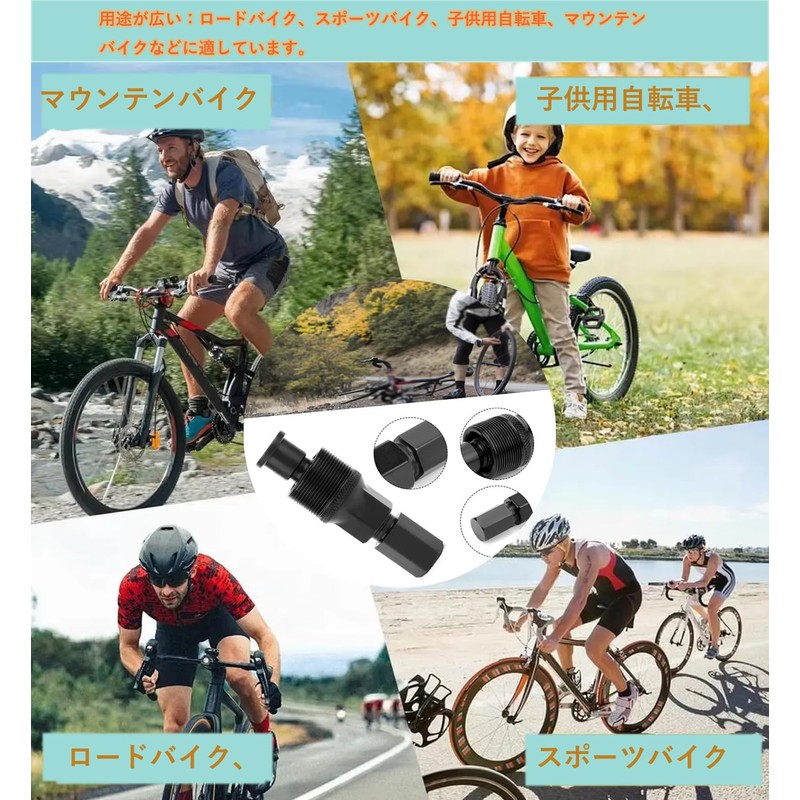 Bicycle Tool Set, Crank Roll Tool, High Quality Carbon Steel,