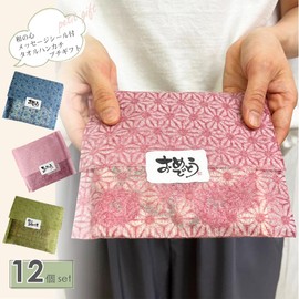 on the clover メッセージシール付き タオルハンカチ ギフト 12個セット ラッピング付き おめでとう ありがとう ほんの気持ちです 敬老の日 和柄 和風 粗品 景品 退職 転勤 タオル ハンカチ 気持ち シール プレゼント 敬老 タオルの萩原 message-gift (ありがとう12枚set)