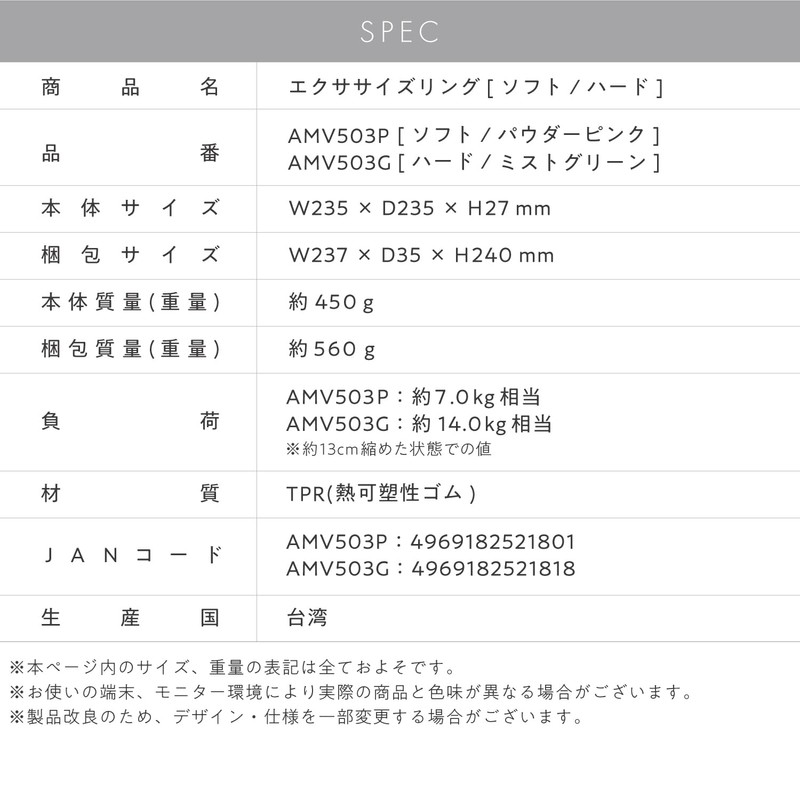 MIVIOS AMV503P Ring, Training, Stretching, Tightening, Diet, Muscle Training, Stretch,