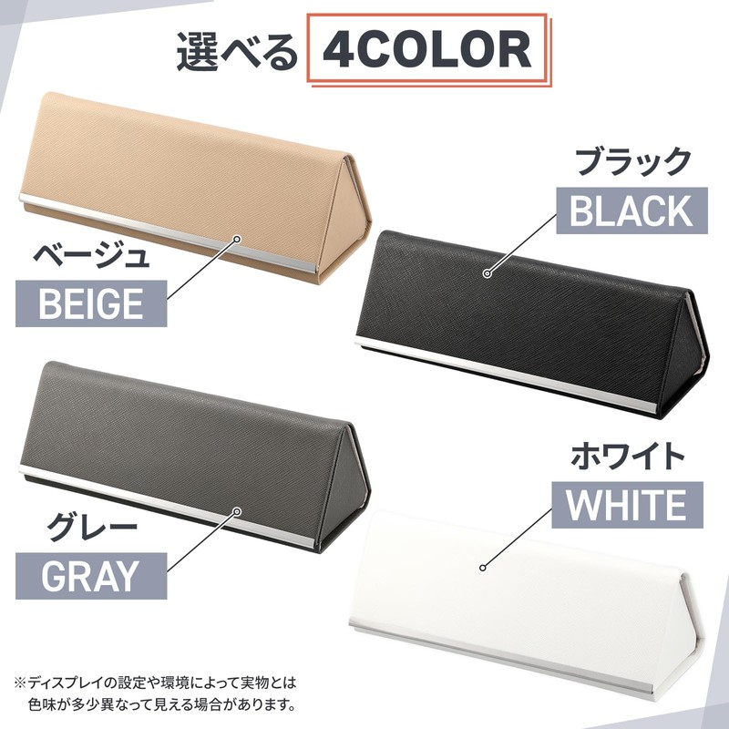 Looca Glasses Case, Foldable Thin Design, Eyeglass Case, Slim, Thin,