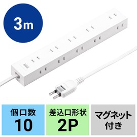 Sanwa Supply TAP-2210-3W Power Strip, 10 Socks, 2P (3 m), Large Capacity Layout, Strong Neodymium Magnet, Dust Shutter, Swing Plug, White