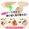 PhoenixSole Blister Prevention, Double Sided Tape Gel Cushion, Beige