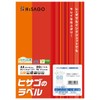 Hisago OP3015N Hisago Label Index Sticker A4 Rounded Corner 60