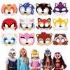 Ainvliya Pack of 12 Soni Party Masks, Birthday Masks, Cosplay