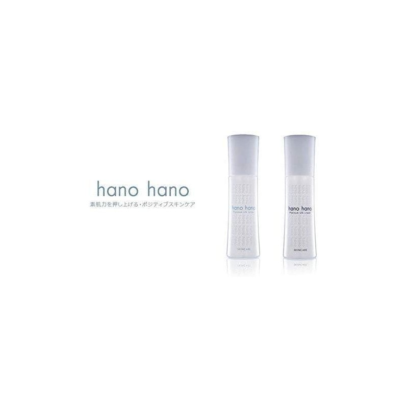 HANOHANO puratinamusirukukuri-mu 100ml